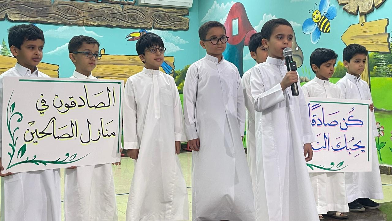 إذاعة مميزة ( قيمة الصدق)